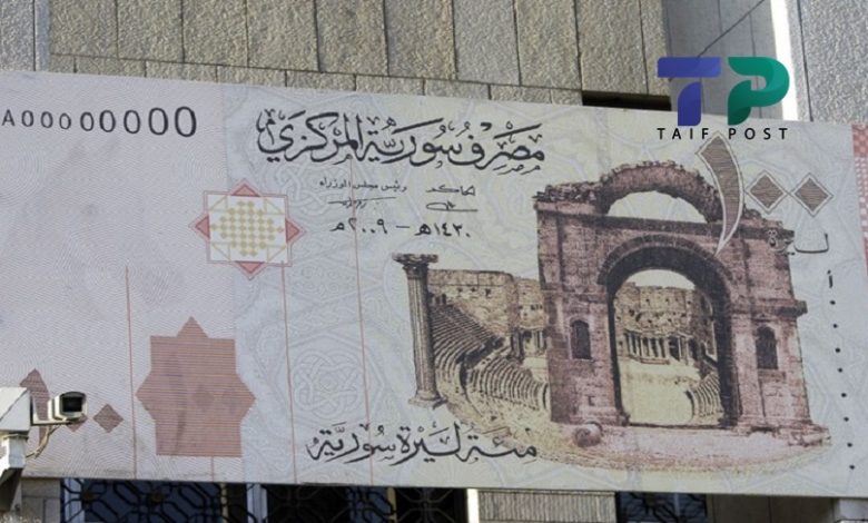 لعبة خفية مصرف سوريا المركزي