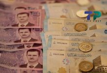 صورة الليرة السورية تواصل تألقها مقابل الدولار وتصل لمستويات مهمة اليوم