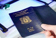صورة ترتيب جواز السفر السوري ضمن قائمة أضعف جوازات السفر في العالم لعام 2024.. إليكم أحدث تصنيف!
