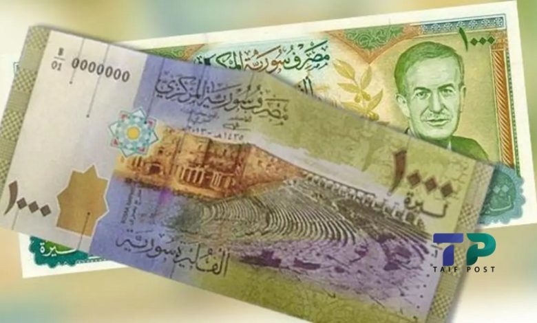 سعر الليرة السورية 3 نوفمبر 2024