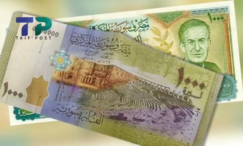 سعر الليرة السورية 18 نوفمبر 2024