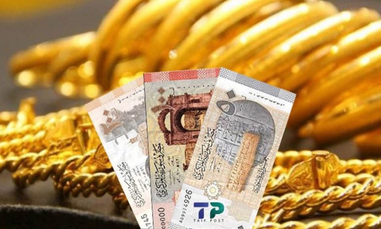 سعر الذهب سوريا 24 نوفمبر 2024