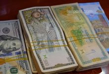 صورة صراف اشترى ألف دولار بسعر 13000 ليرة وانخفض السعر بعدها لـ 11000 ليرة.. هل خسر الصراف؟