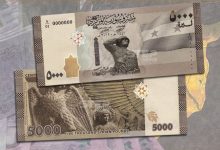 صورة سعر صرف الدولار في سوريا اليوم الأربعاء 14 أيار 2025
