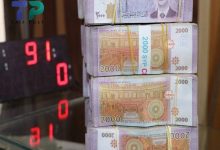 توقعات الدولار سوريا