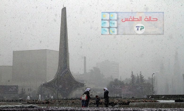 توقعات شتاء 2026 في سوريا