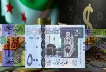 ربط الليرة السورية بالريال السعودي
