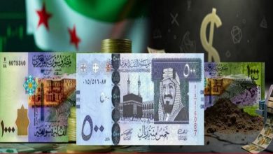 ربط الليرة السورية بالريال السعودي