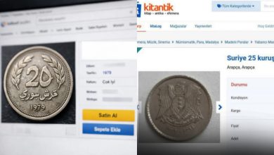 عرض عملة سورية قديمة للبيع