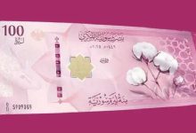 الدولار الليرة السورية العام الجديد