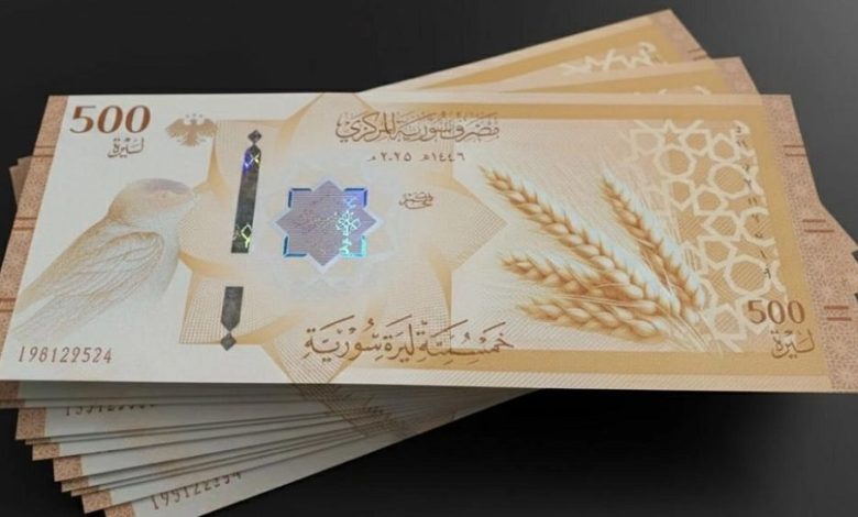 الدولار الليرة السورية الاتجاه